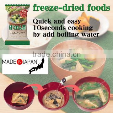 Various type freeze-dried instant food , small lot order available