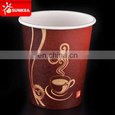 Disposable custom coffee 9oz paper cup design template