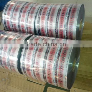 Quality PVC tubular PRINTED FILM in roll for bottles, boxes