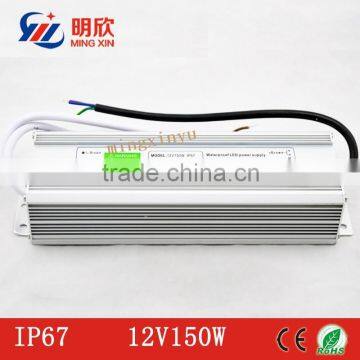 150w 12v dc waterproof LED driver ,IP67 waterproof outdoor 150w switch power supply