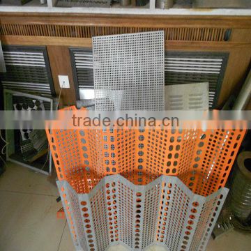 stainless steel perforated screen