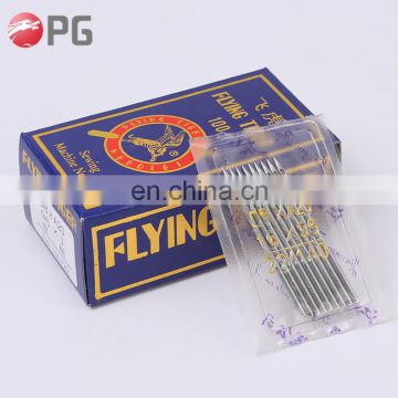 Flying Tiger brand Stainless steel Sewing Machine Hand Needles