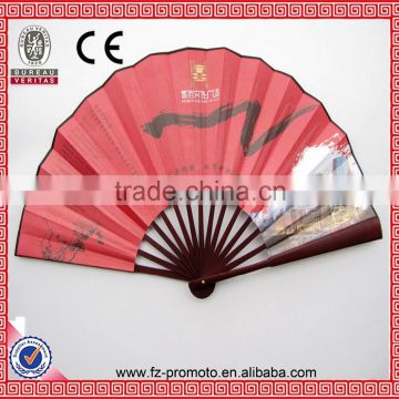 Chinese Personalized Bamboo Cloth Hand Fan for Wedding Gift