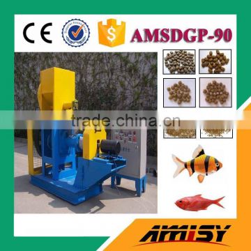 2016 CE approved Dry Type Fish Feed Pellet Making Machine //0086-13607671192