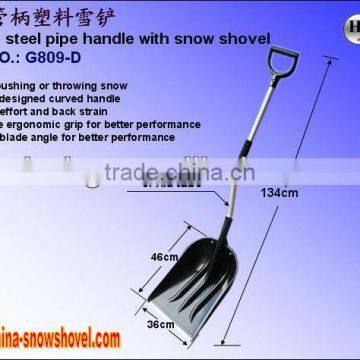 Bend steel pipe handle plastic snow shovel G809-D
