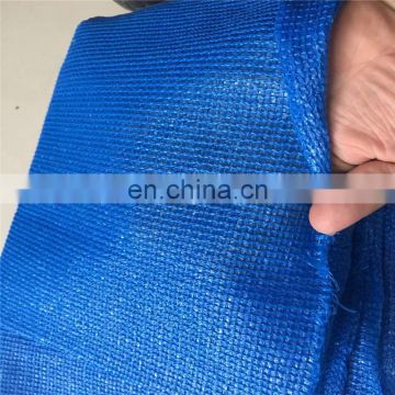 fabric shade cloth With UV treated Outdoor covering