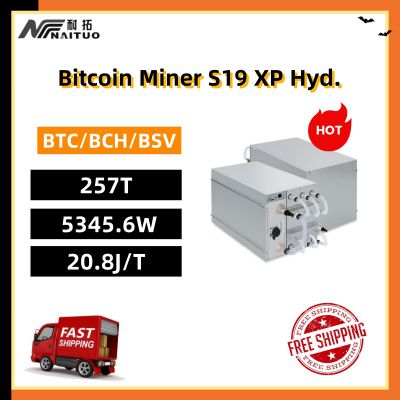 new S19 xp hyd 257th/s antminer Bitcoin miner BTC BCH /BSV SHA256 algorithm Air-cooling Miner asic crypto miner