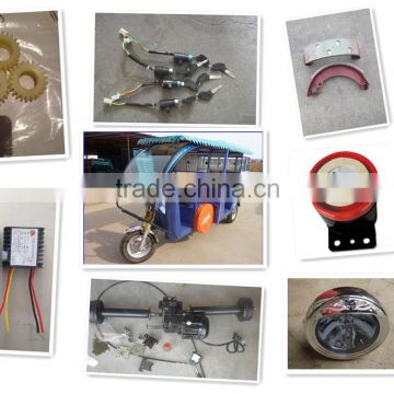Electric Tricycle,Battery Vehicle Spare Parts