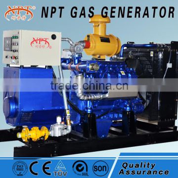 120kw natural gas generator from china top manufacture