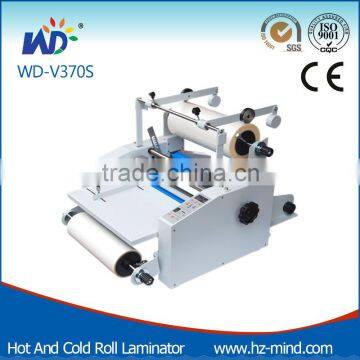 Cold and Hot Roll Laminating machine (WD-V370FS)