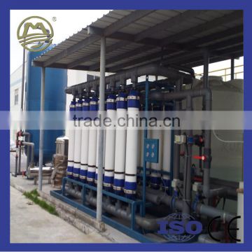 Pure Water Treatment System Water Ultrafiltration Filter Machine