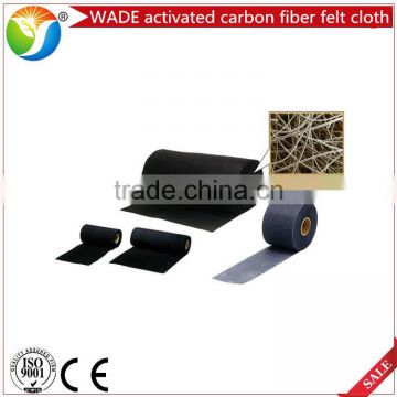 Hot sale industrial water activated carbon fiber cloth / activated carbon fiber filter for sale