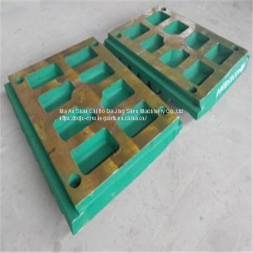 Jaw Plate crusher spare parts fixed and movable jaw plate fit for Metso C125 crusher