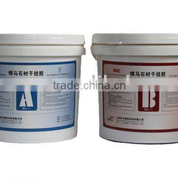 HM-100 Quick-drying Adhesive for Curtain Wall