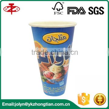 Food Grade Disposable Single Wall Custom Ice Cream Paper Cups