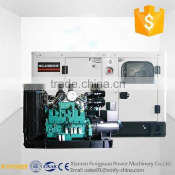 Fujian factory price silent cummins diesel engine generator set