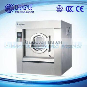 Chengyue Excellent quality hot selling hotel hospital laundry/washer extractor