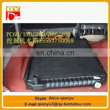 excavator Water tank pc100-8 pc100-6 pc200-5 pc200-8 oil cooler