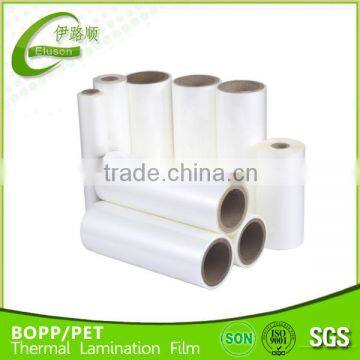 Matte BOPP + EVA Thermal Lamination Film