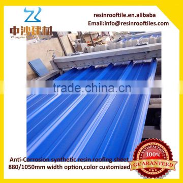 PVC corrugated roof sheet with same corrugated like Steel sheet