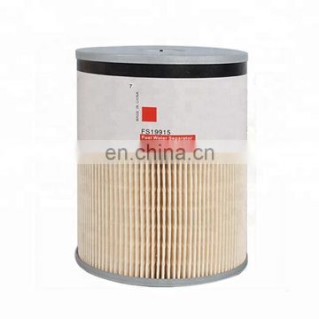 Fuel water separator filter FS19915 ,P551011 FILTER PARTS P550854