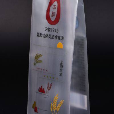 Factory wholesale Customized Empty plastic bags packaging with rice