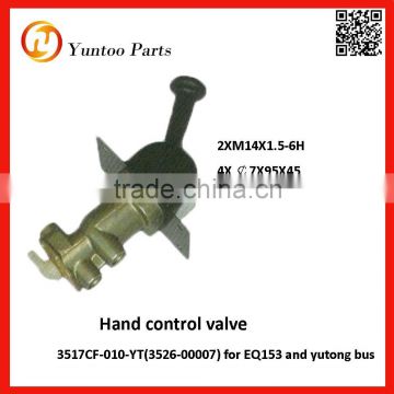 hand control valve 3517CF-010-YT(3526-00007) for EQ153 and yutong bus