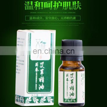 Chinese plant herbal Argy Wormwood Leaf essential oil 20ml moxa moxibustion scraping oil