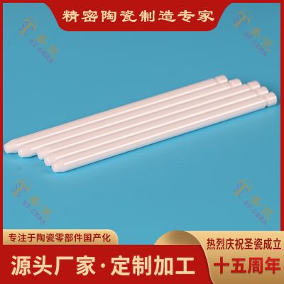 Ceramic Tubes with Fine Tube Sizes Available For Customization