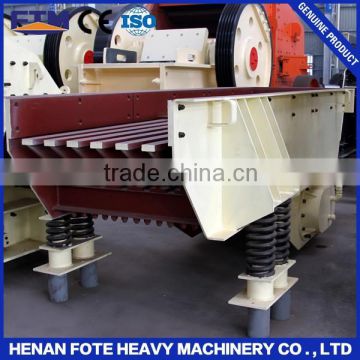 Vibrating feeder manufacture hot selling China