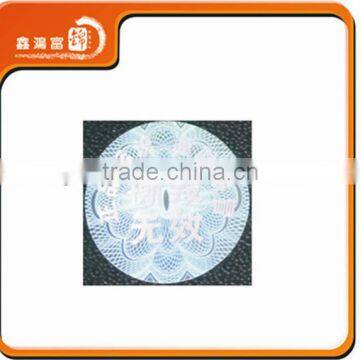 high quality new custom PVC hologram security trademark