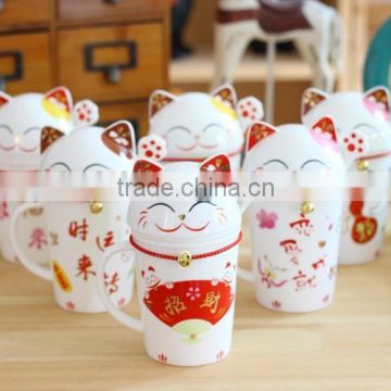 Plutus cat ceramic cup Bell the cat vows cup