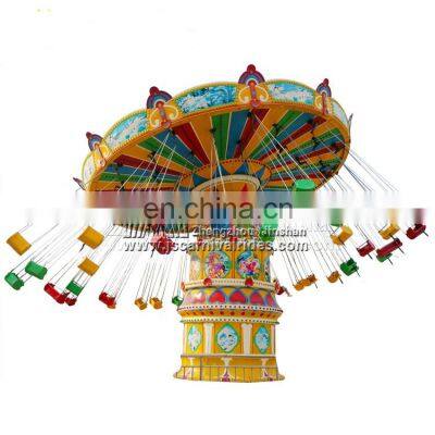 Beautiful flying chair for adult and kiddie attractive 24 seats flying chair for sale