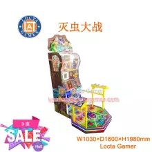 Amusement equipment, coin machines, amusement parks, basketball machines, basketball stars, colorful cool shooting, Guangdong Zhongshan Video Game Amusement Equipment Factory, children step on Doudou machines, play Doudou buttons, video game and amusement