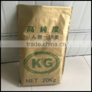 Hot sale woven plastic sack fertilizer use 10kg