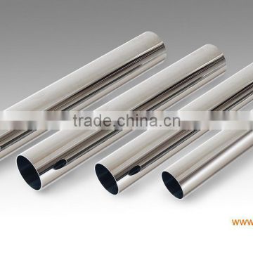 20mm diameter seamless stainless steel pipe SUS201