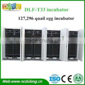 Biggest capacity 127, 296 quail egg incubator china DLF-T33