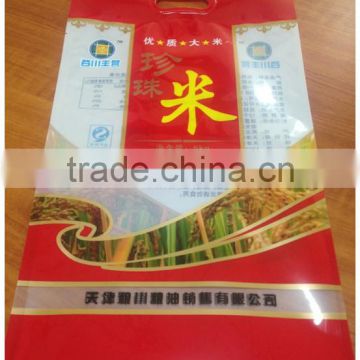 China pp woven bag manufacturer/ 25kg, 50kg potato rice grain sugar flour feed fertilizer wpp bag with pure pp