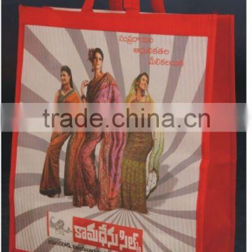 Non Woven Bag Multicolored Printed with Gusset / Bottom