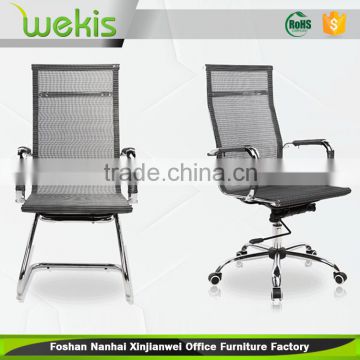 Air Conditioned Office Chair With Full Mesh Metal Frame/Conference Meeting Room Guest Chair for home and office                        
                                                Quality Choice