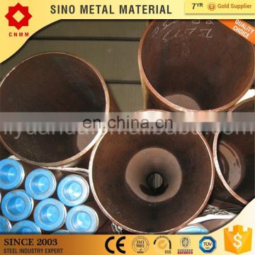 ms 3/4inch seamless steel pipe