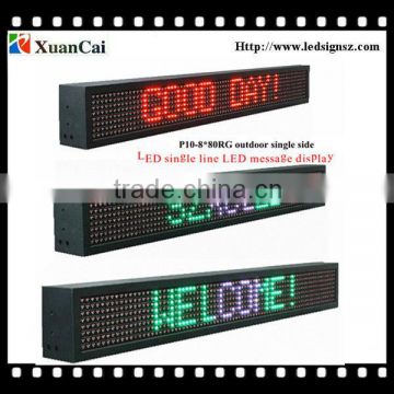 P10-8*80RG outdoor single line LED message display