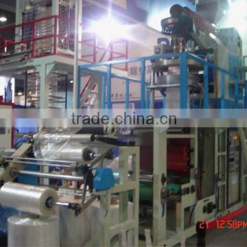 Lower Water-cooled Plastic PP film blowing machine