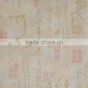 Chinese ink painting wallpaper with factory price