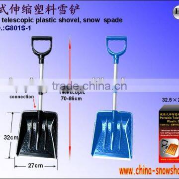 G801S-1 portable telescopic plastic snow shovel Supermarkets in Russia