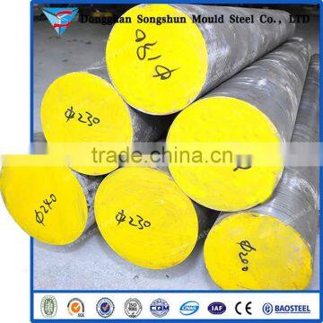 Alibaba Supplier S50c Carbon Steel Round Bar