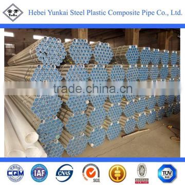 pe lining 1 inch diameter carbon steel pipe price per ton