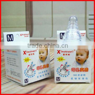Cheap Hot Promotion Custom Printed Baby Pacifier Box For Packaging With High Quality