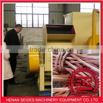 7 years no complaint Copper Cable Recycling Machine/Copper Separating Rate Cable Grinding Machine