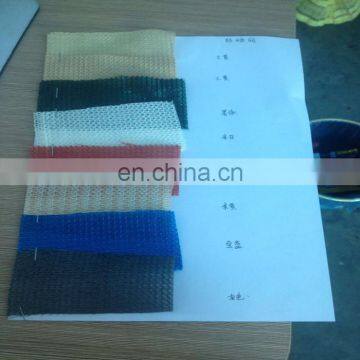 polypropylene knitted shade cloth mesh